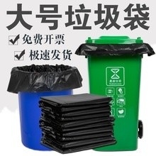Ordine su misura Sacchetto di rifiuti monouso in plastica con struttura in materiale HDPE/LDPE