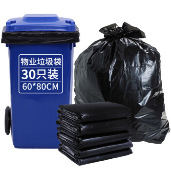 Dimensioni personalizzate Piegato individualmente HDPE Plastico Pulizzatore Imballaggio Sacchetto della spazzatura